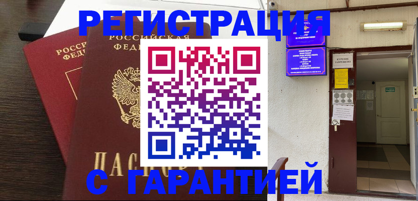 регистрация для дет. сада в Усолье-Сибирском