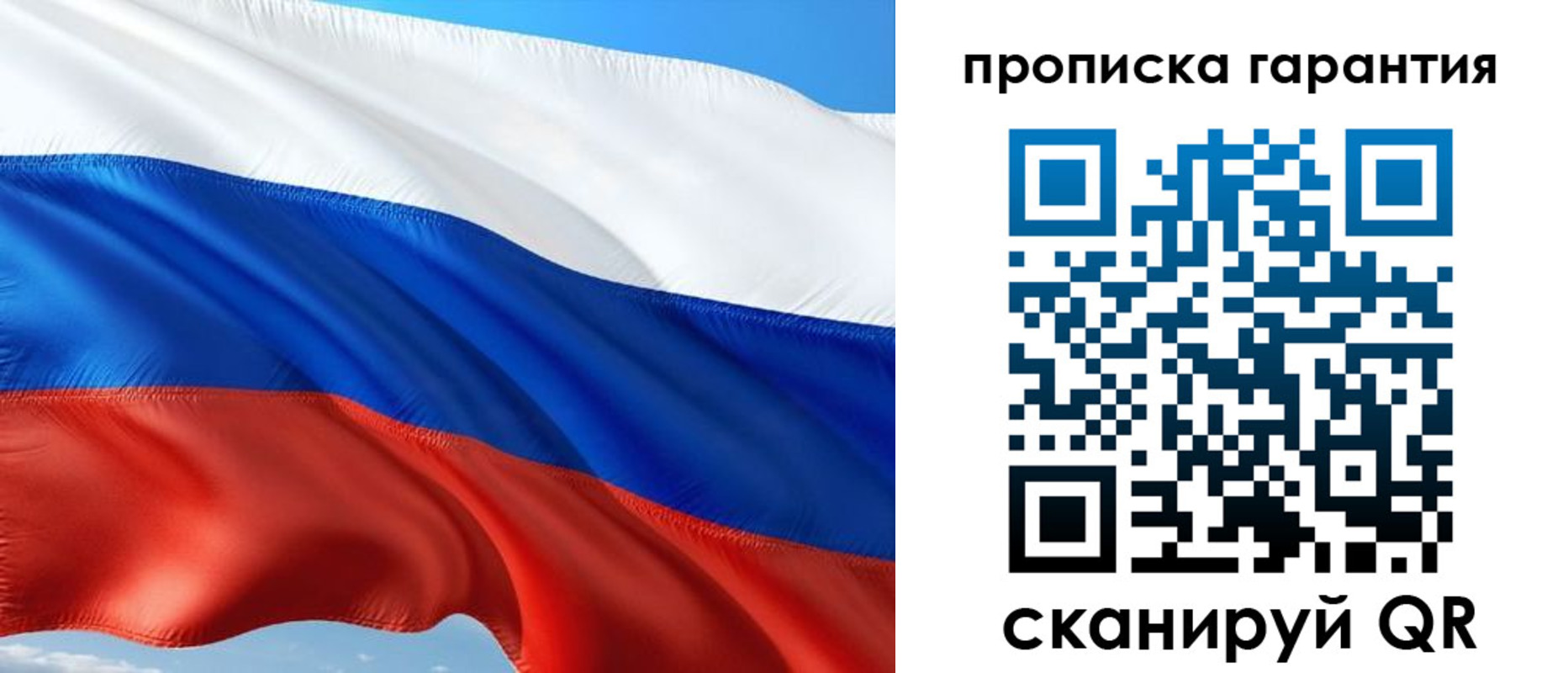 миграционный учет в Усолье-Сибирском